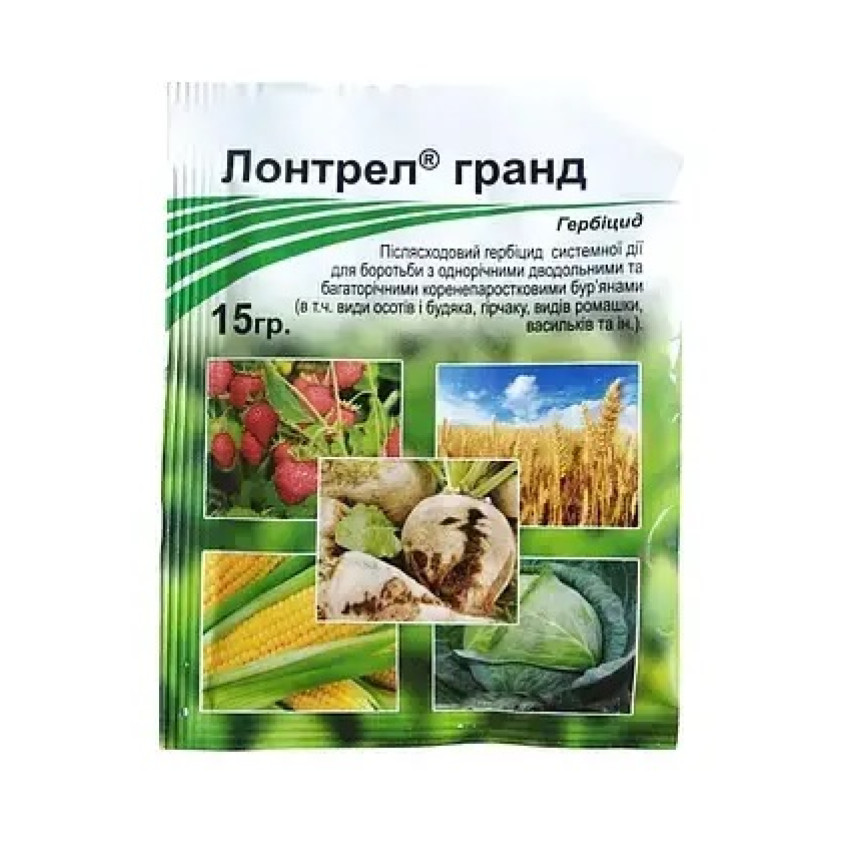 Гербицид Лонтрел Гранд 15г