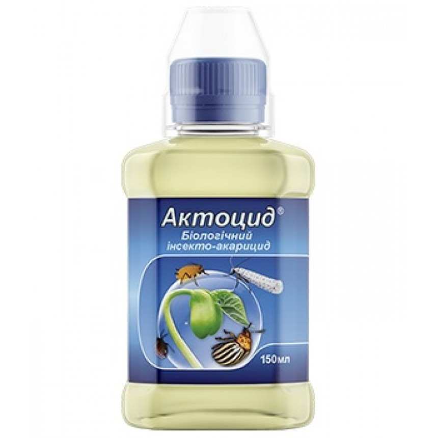 Актоцид, 150 мл.