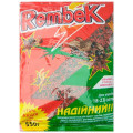 Рембек-550г – препарат от медведки 550г.