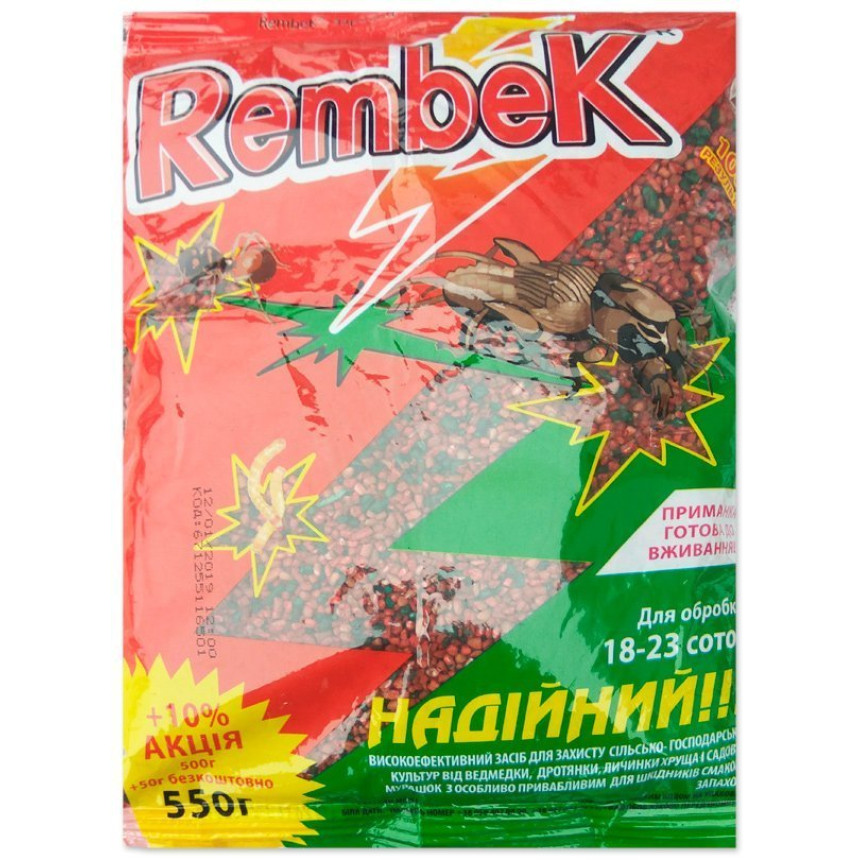 Рембек-550г – препарат от медведки 550г.