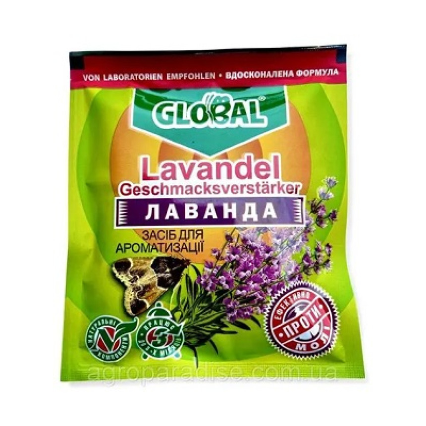 Таблетки ароматизированные от моли Лаванда, 12шт.