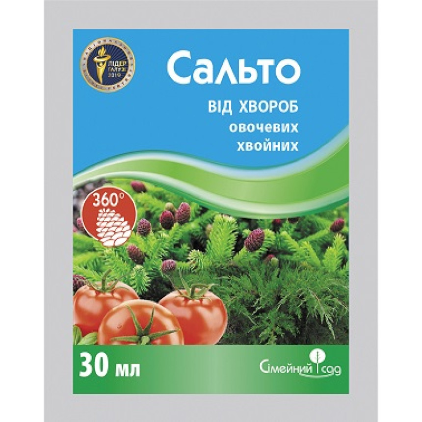 Фунгицид Сальто 30 мл