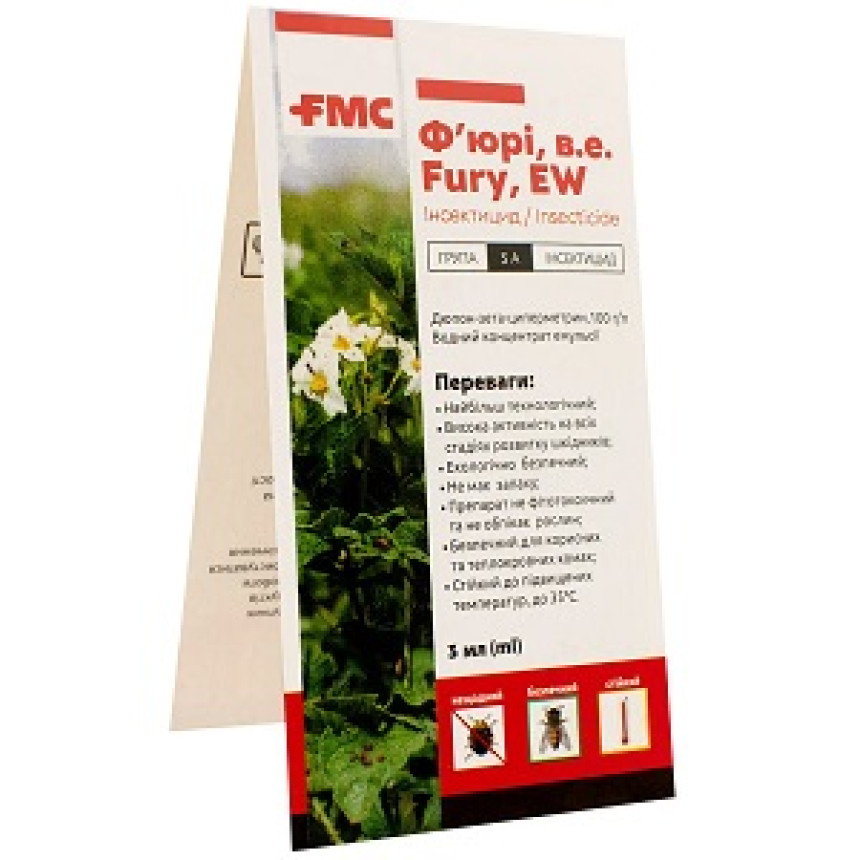 Инсектицид Фьюри в.е. 3 мл FMC