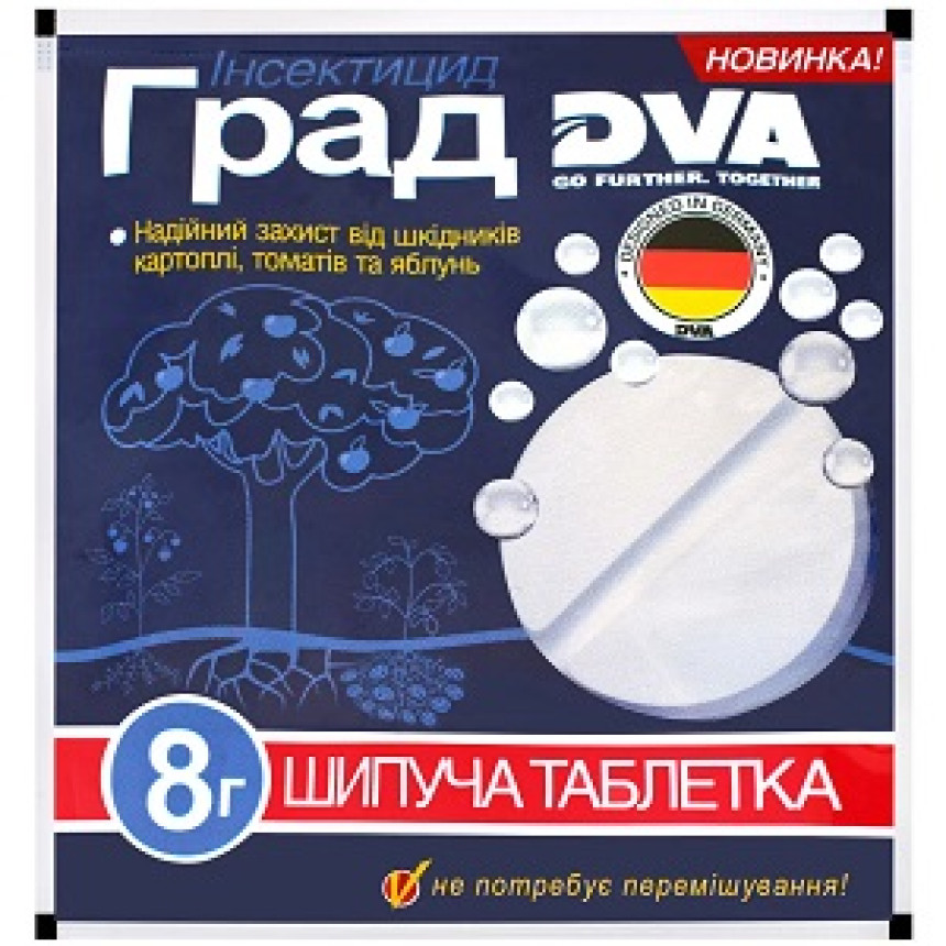 Инсектицид ГРАД шипучая таблетка 8 Г