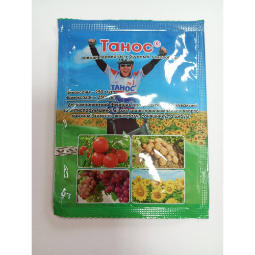 Фунгіцид Танос (9 г) — профілактика та захист від захворювань картоплі, овочів, виноград