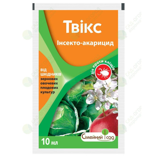 Твікс 10 мл акаріцид інсектицид