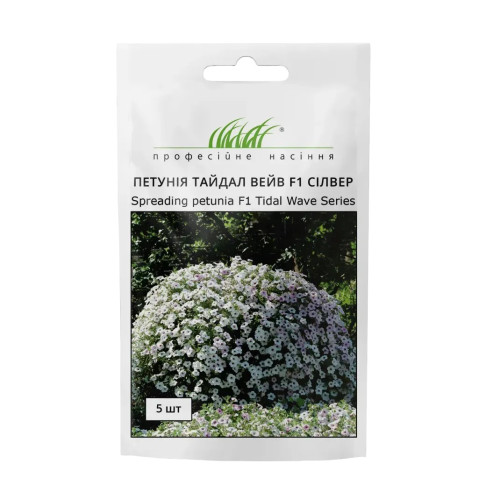 Петунія Тайдал Вейв Сільвер F1
