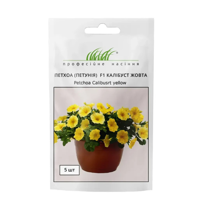 Петхоа (петуния) Калибуст желтая F1