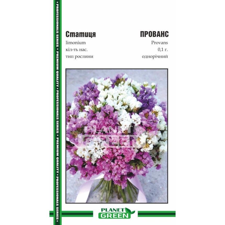 Статица Прованс