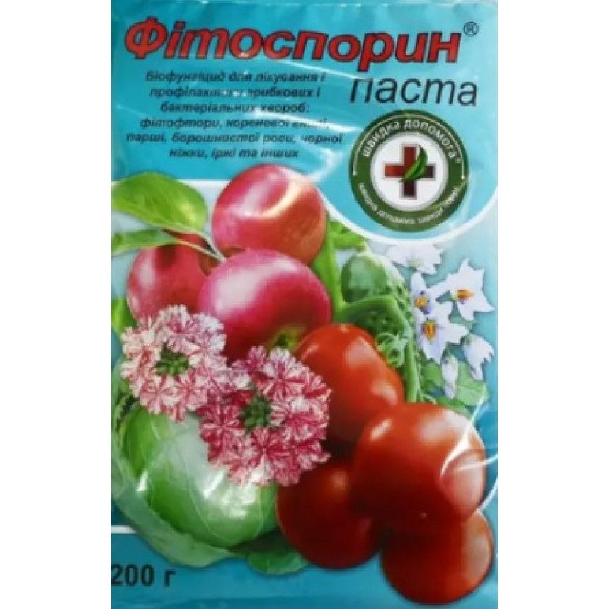 Фітоспорін - М  200г, паста.