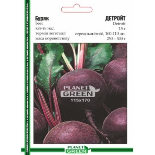 Буряк Детройт, 15 г