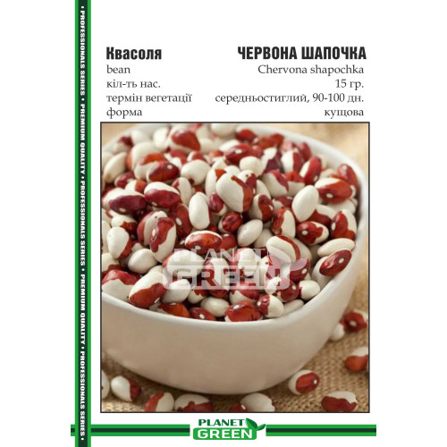 Квасоля Червона Шапочка, 15 г