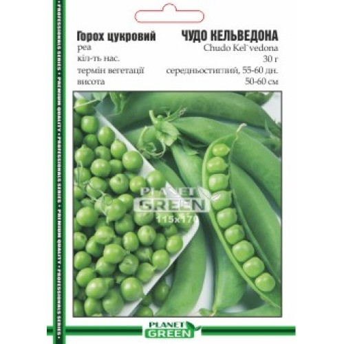 Горох Чудо Кельведона, 30 г