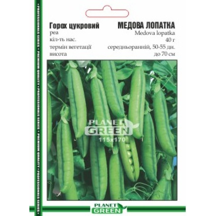 Горох Медова Лопатка, 40 г