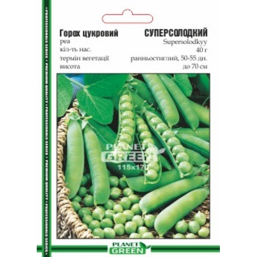 Горох Суперсолодкий, 40 г