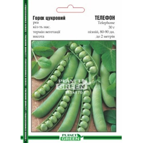Горох Телефон, 30 г