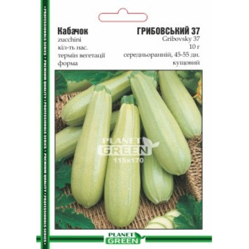 Кабачок Грибовський, 10 г