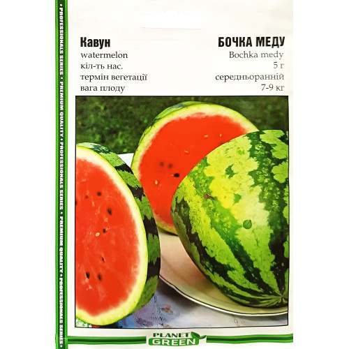 Кавун Бочка Меду, 5г