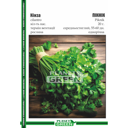 Коріандр (Кінза) Пікнік, 20 г