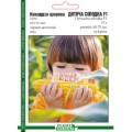 Кукурудза Дитяча Солодка, 15 г