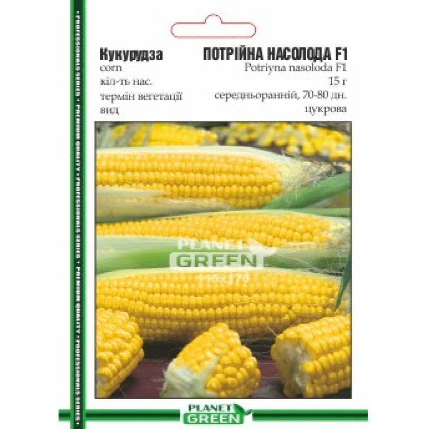 Кукурудза Потрійна Насолода, 15 г