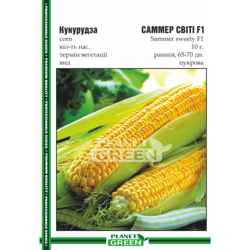 Кукурудза Саммер Світі F1, 10 г