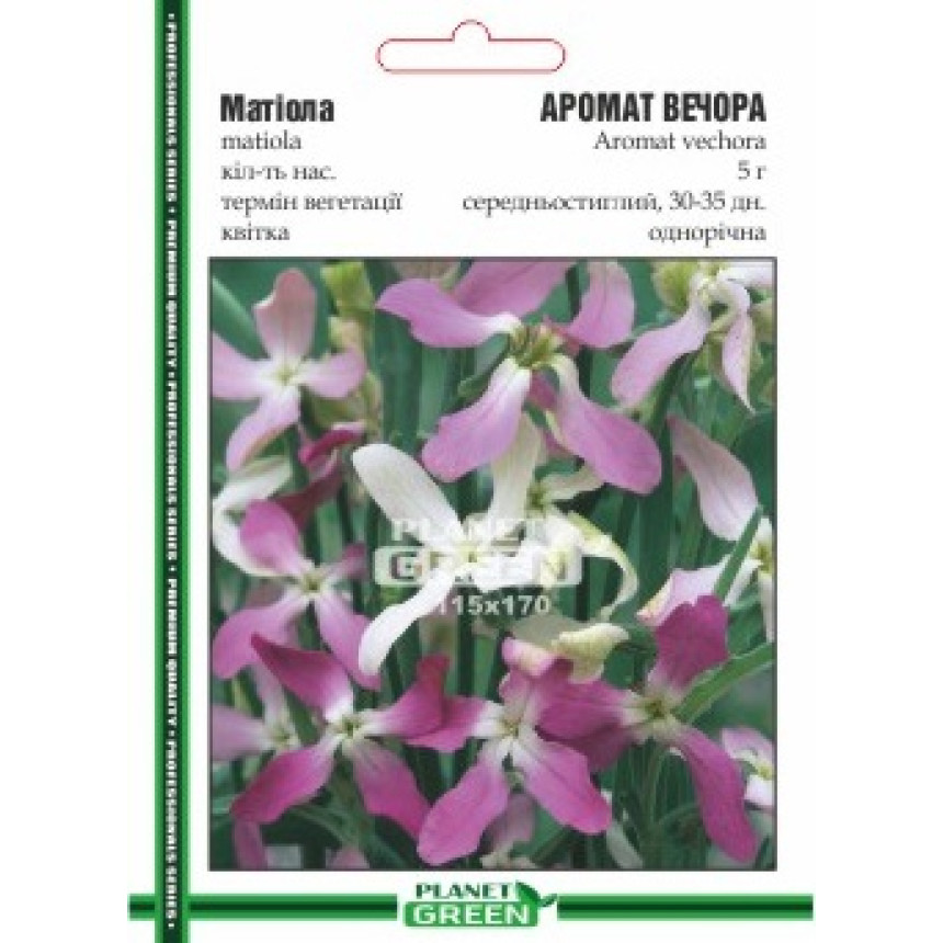 Матіола Аромат Вечора, 5г