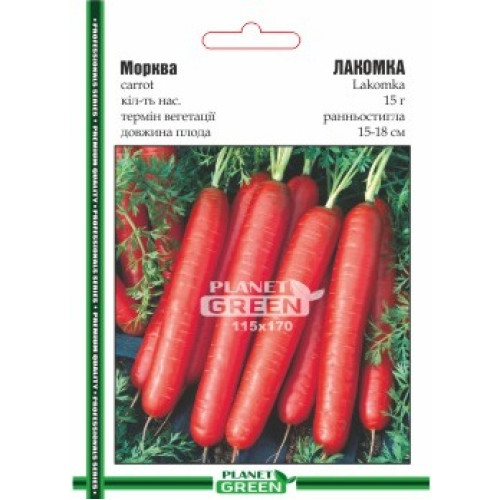 Морква Лакомка, 15 г