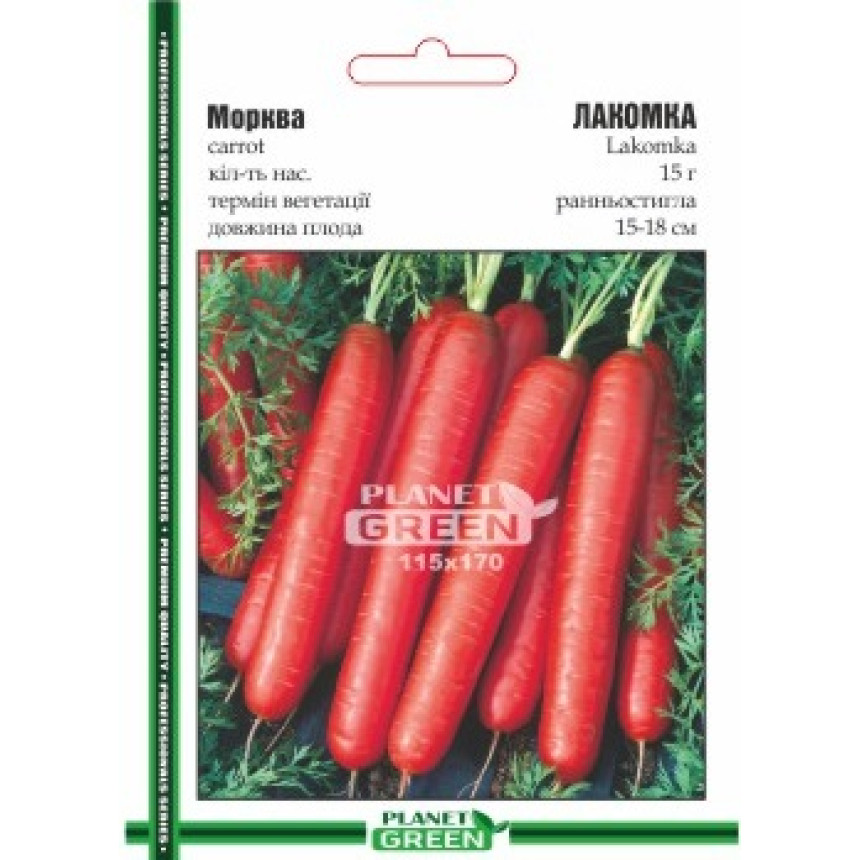 Морква Лакомка, 15 г