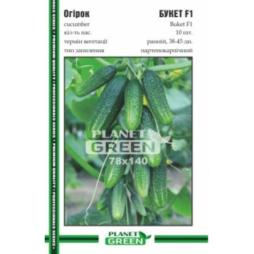 Огурец Букет 10 шт.