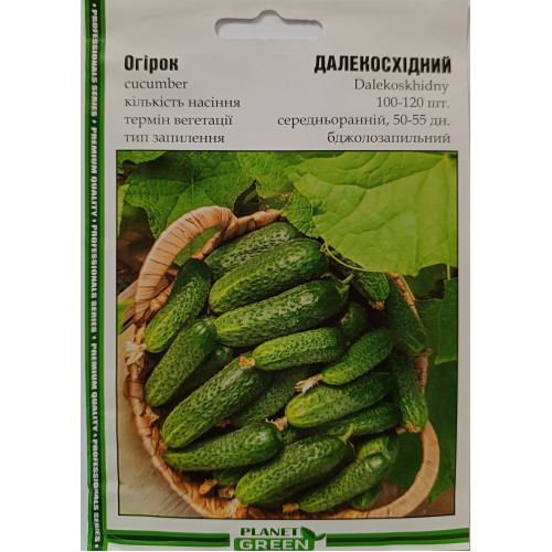 Огірок Далекосхідний, 100-120 шт.