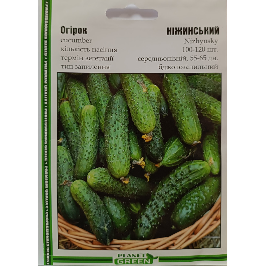 Огірок Ніжинський, 100-120 шт.