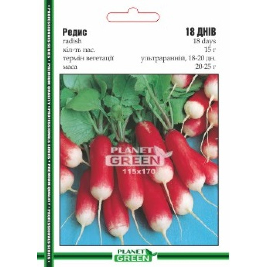 Редиска 18 днів, 15г