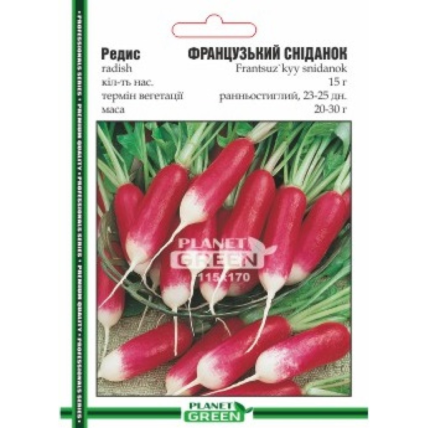 Редиска Французький Сніданок, 15г