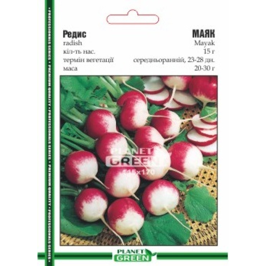 Редиска Маяк, 15г