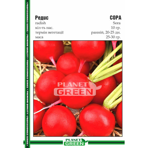 Редиска Сора, 10 г