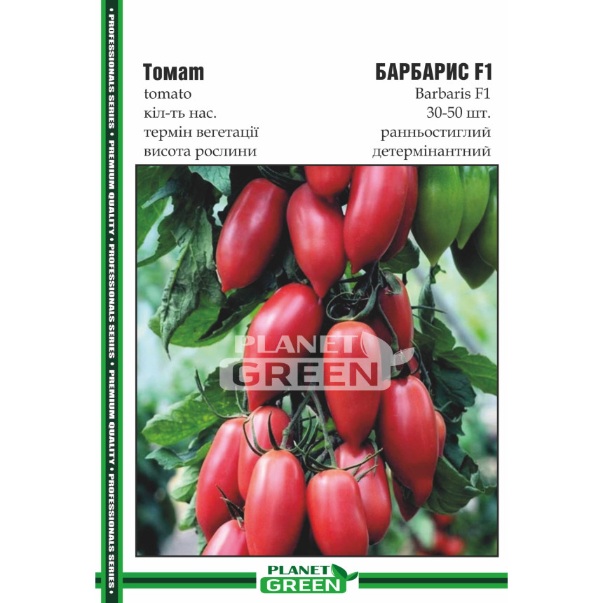 Томат Барбарис F1, 30-50 шт.