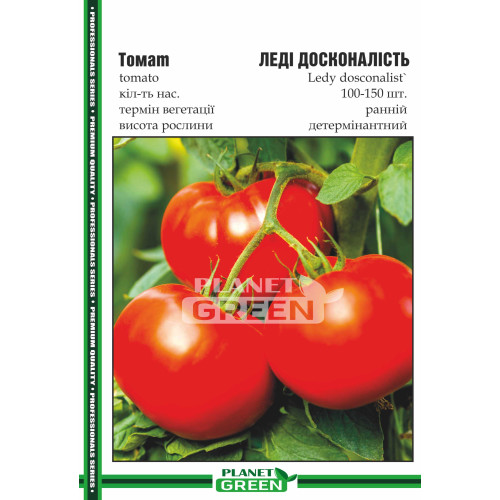 Томат Леді Досконалість, 100-150 шт.