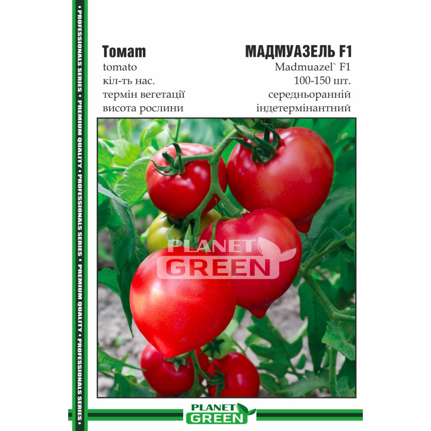 Томат Мадмуазель F1, 100-150 шт.