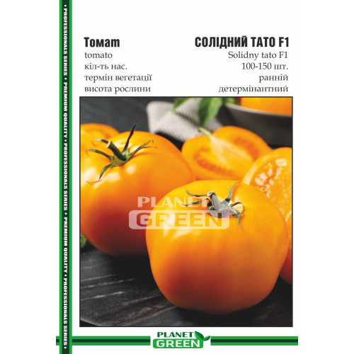 Томат Солідний Тато F1, 100-150 шт.