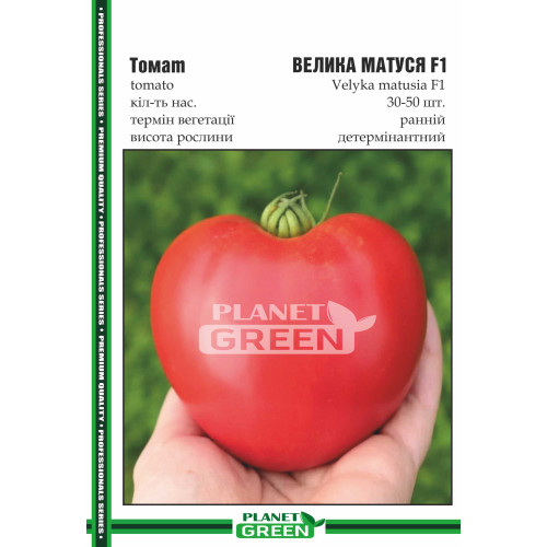 Томат Велика Матуся F1, 30-50 шт.