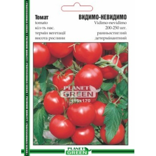Томат Видимо-Невидимо, 200-250 шт.