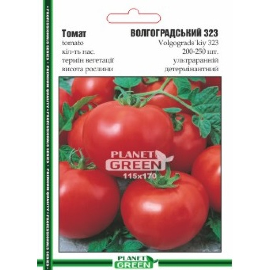 Томат Волгоградський 323, 200-250 шт.
