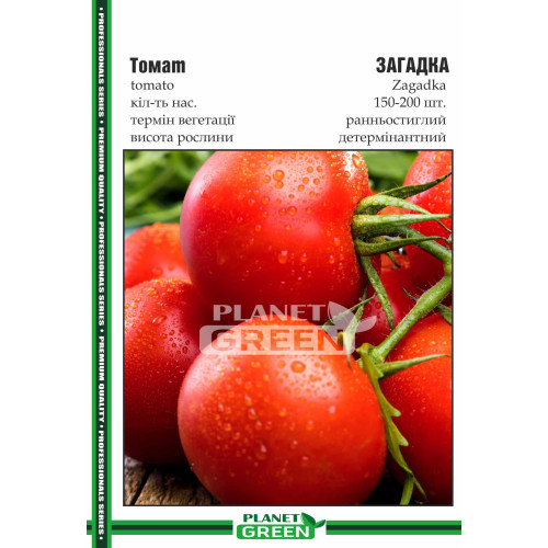 Томат Загадка, 100-150 шт.