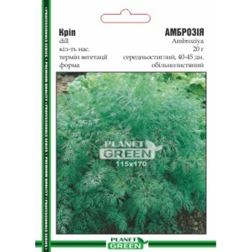 Кріп Амброзія, 20 г