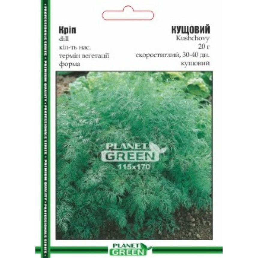 Кріп Кущовий, 20 г