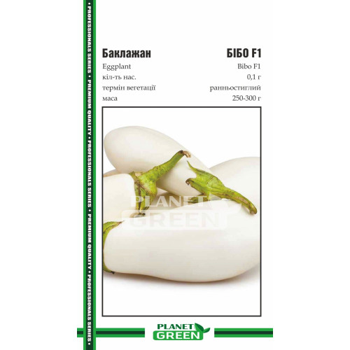 Баклажан Бібо F1, 0.1 г