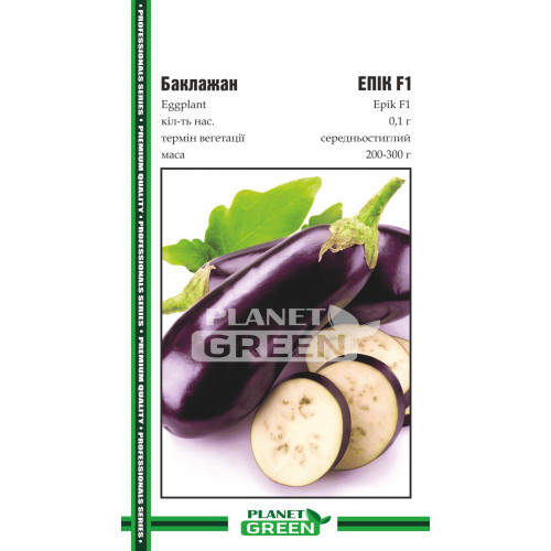 Баклажан Епік F1, 0.1 г