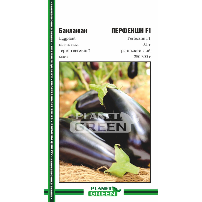 Баклажан Перфекшн F1, 0.1 г
