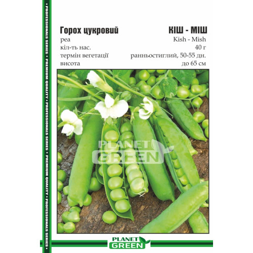 Горох Кіш Міш, 40г
